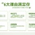发财树发财树盆栽带盆栽好