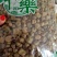 覆盆子选货大粒浙江干货2斤起包邮
