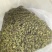 九叶青花椒特级干