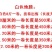 地膜透明色