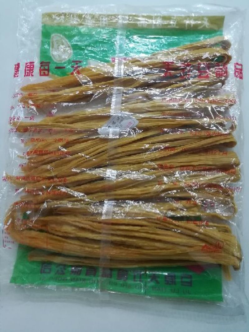 腐竹