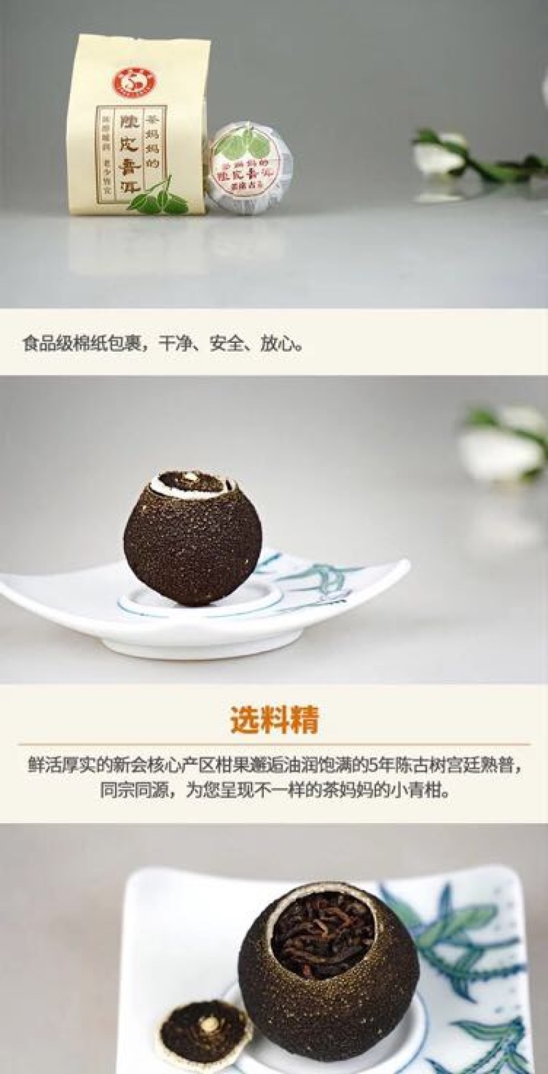 普洱茶特级