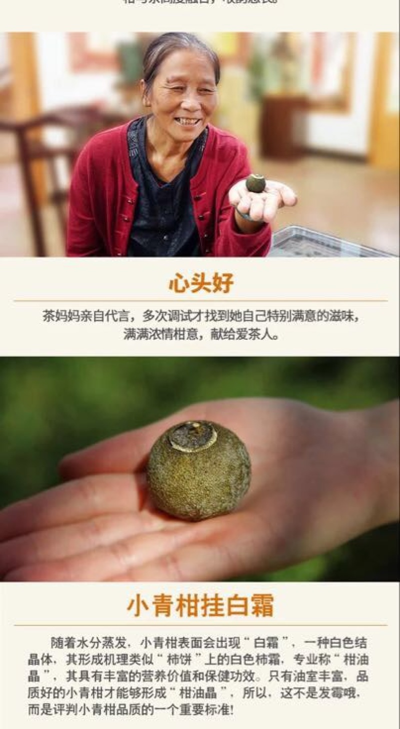 普洱茶特级