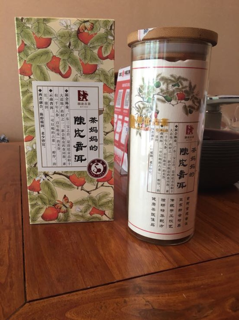 普洱茶特级