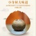 普洱茶特级