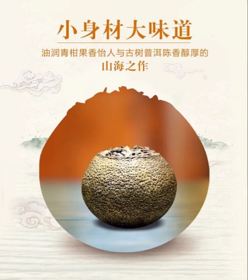 普洱茶特级