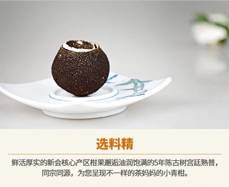 普洱茶特级