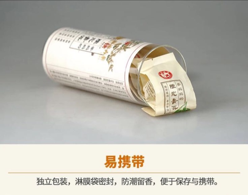普洱茶特级