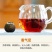 普洱茶特级
