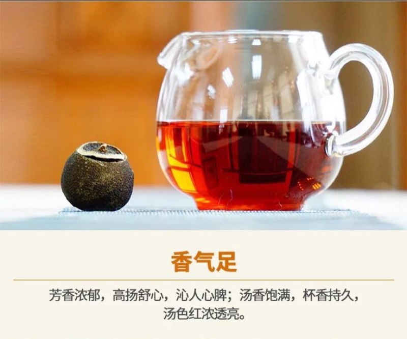 普洱茶特级