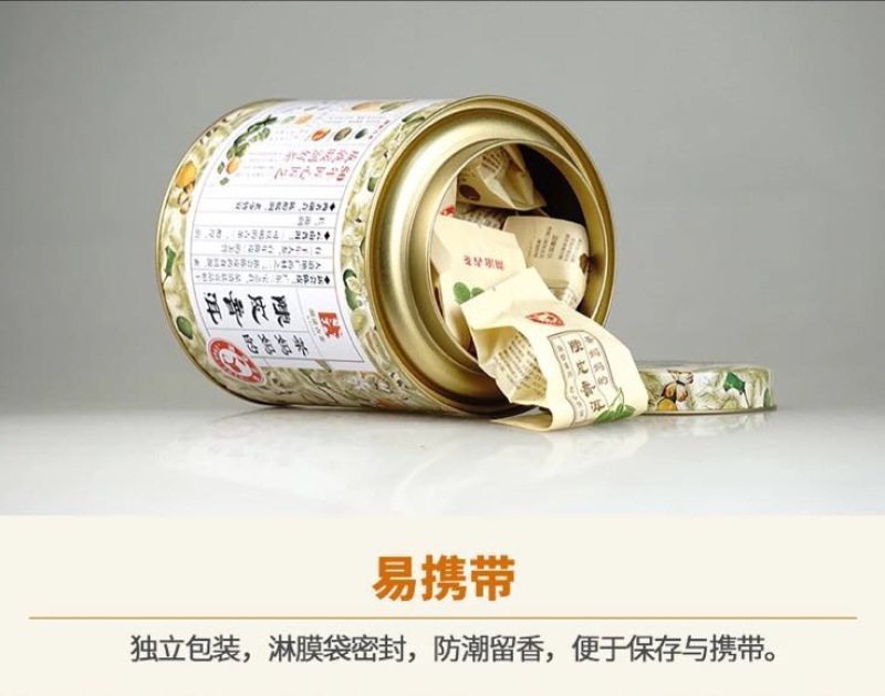 普洱茶特级