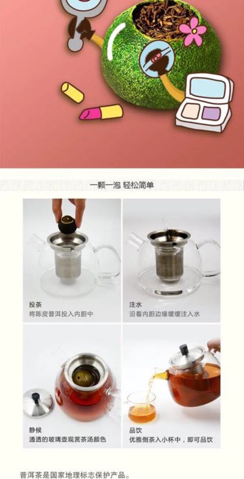 普洱茶特级