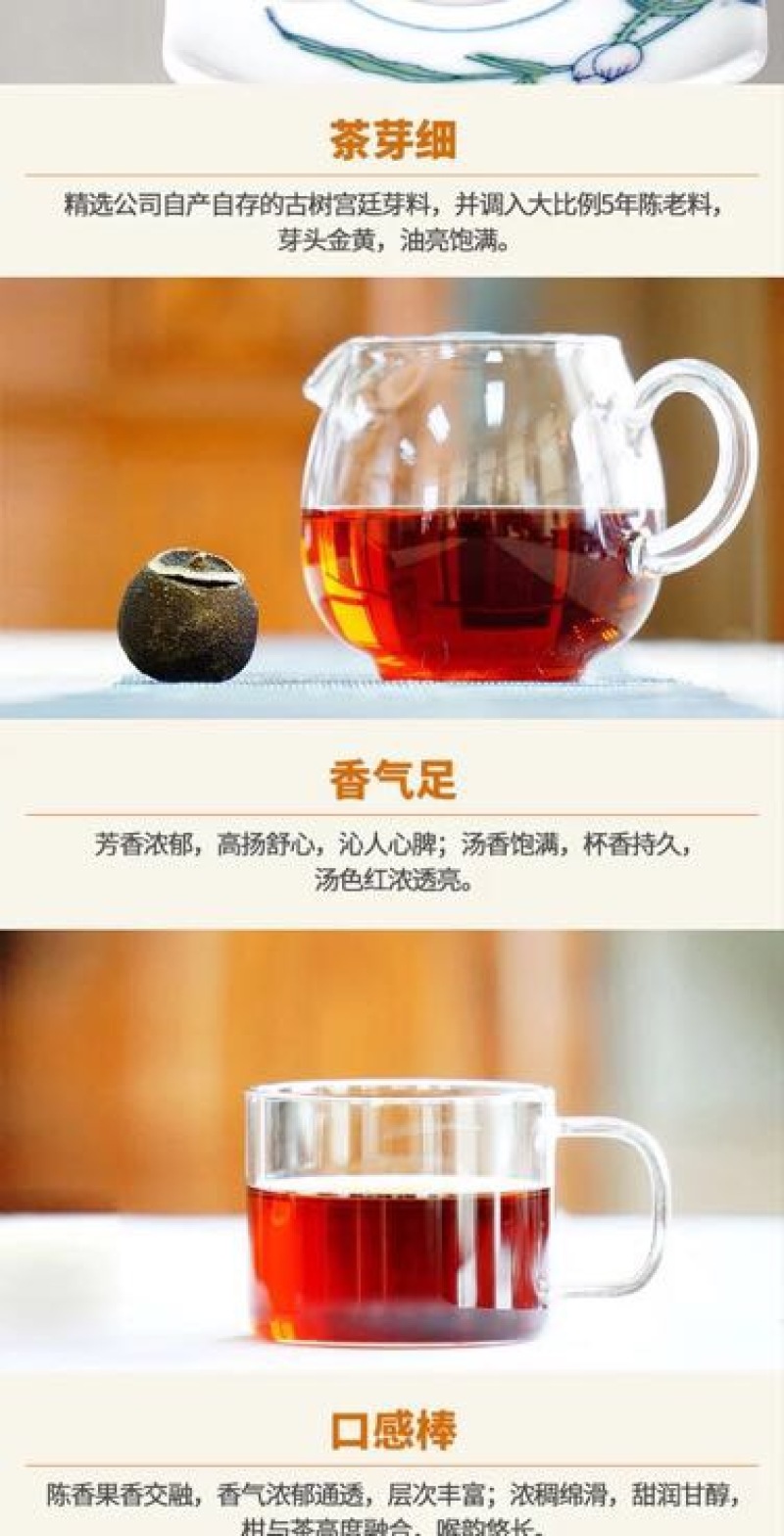 普洱茶特级