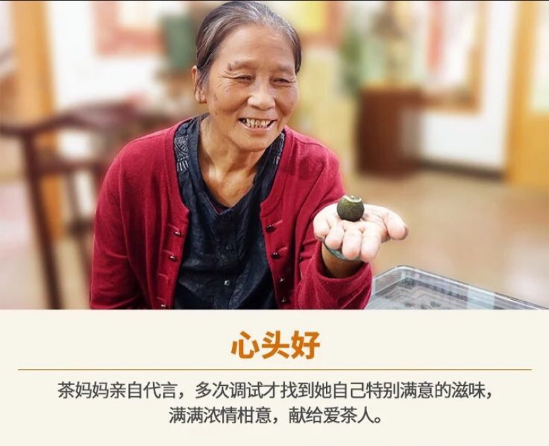 普洱茶特级