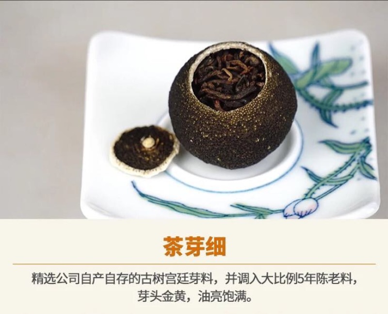 普洱茶特级