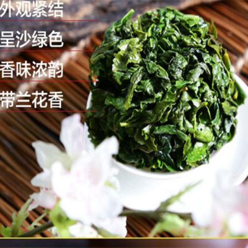 铁观音一级