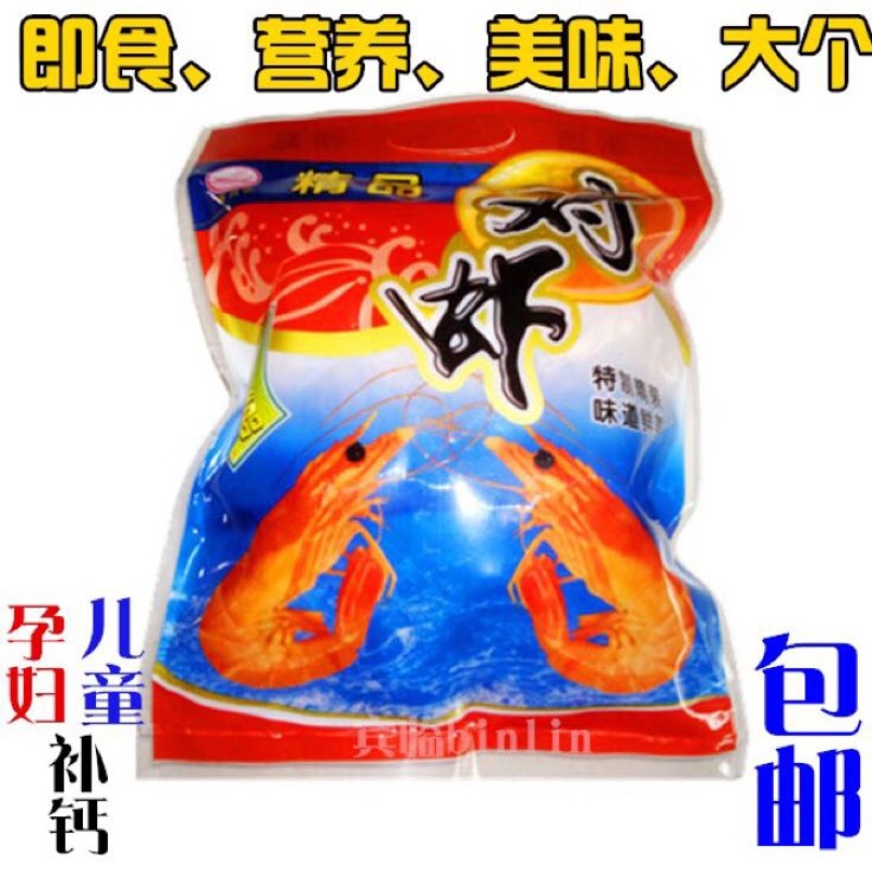 虾干电商最佳商品
