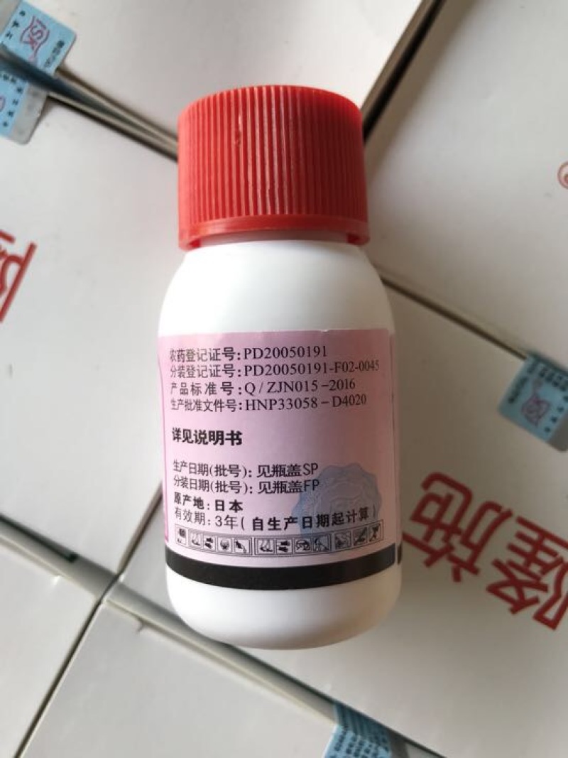 日本石原科佳杀菌剂氰霜唑100g/L50ml*100