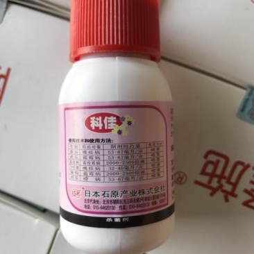 日本石原科佳杀菌剂氰霜唑100g/L50ml*100