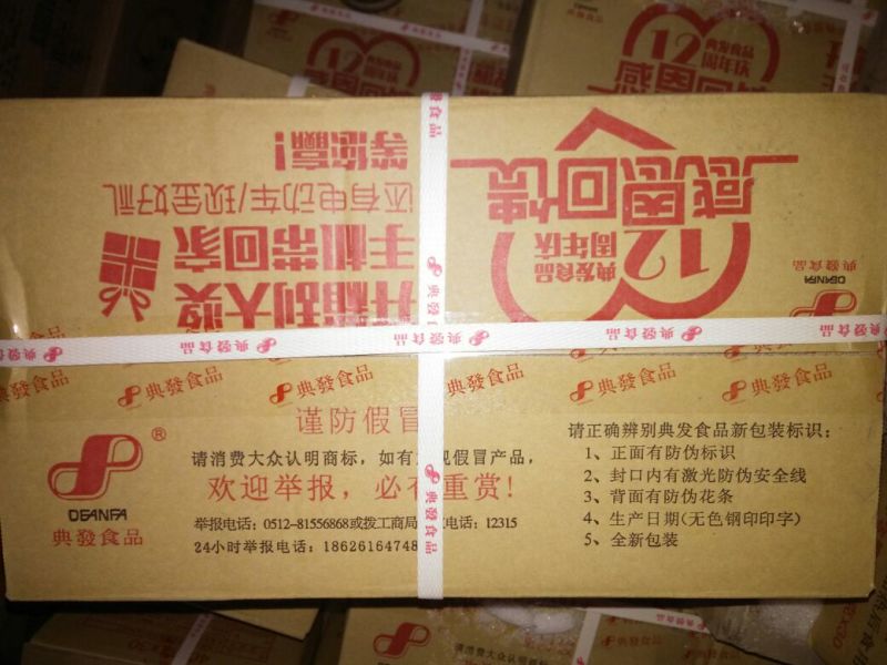 千叶豆腐