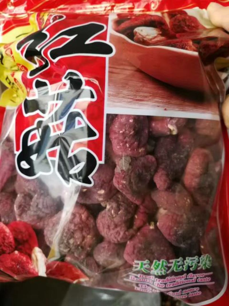 红菇3―5cm中菇未开伞