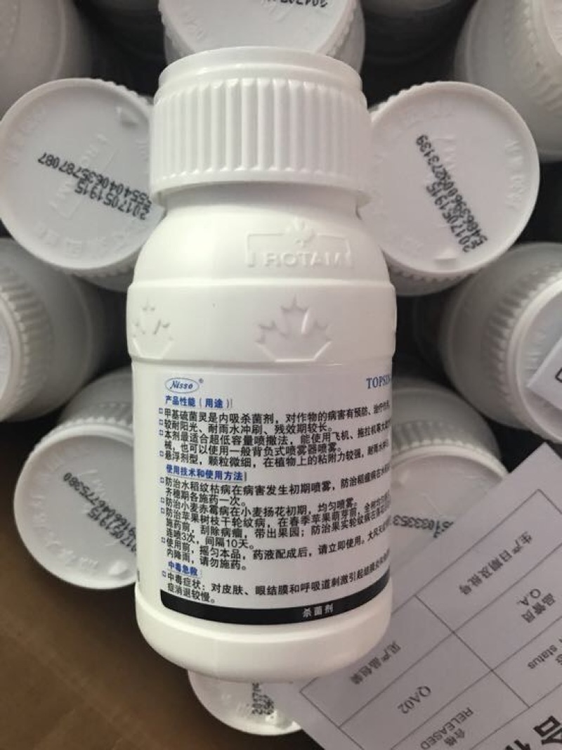 甲基托布津日曹甲基托布津甲基硫菌灵甲基硫菌灵50%2