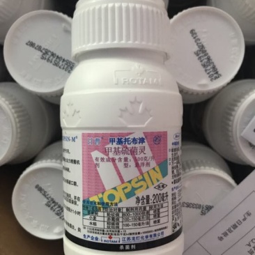 甲基托布津日曹甲基托布津甲基硫菌灵甲基硫菌灵50%2
