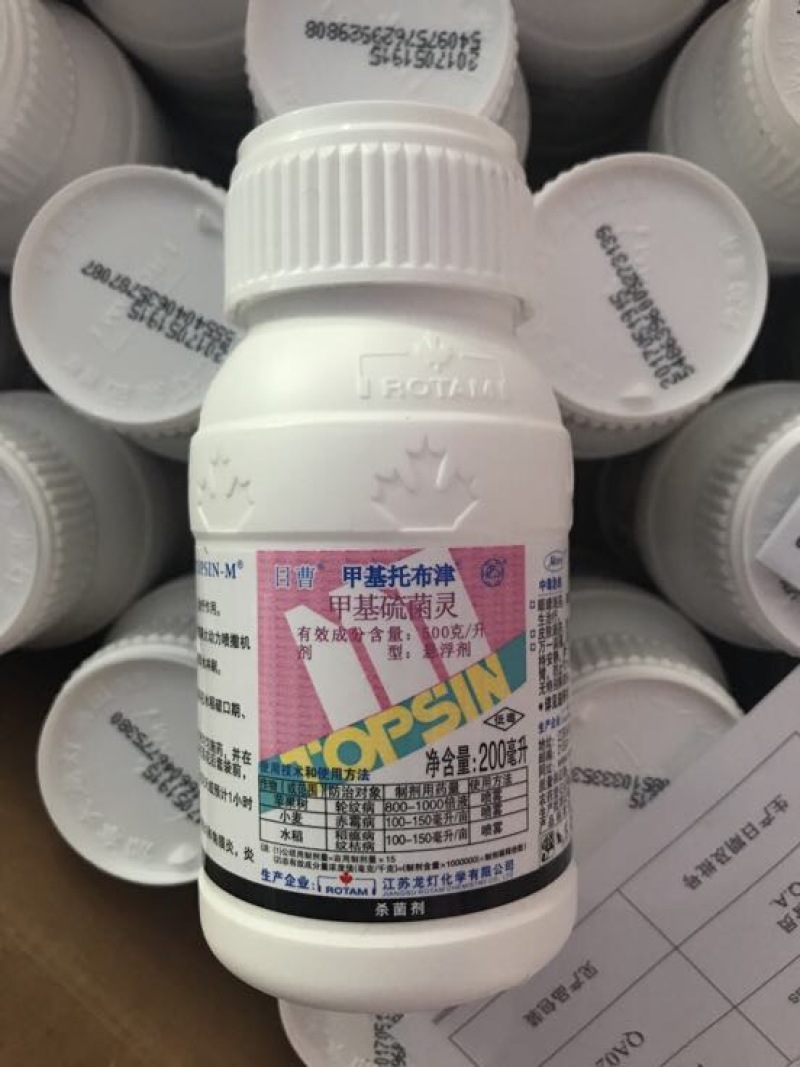 甲基托布津日曹甲基托布津甲基硫菌灵甲基硫菌灵50%2