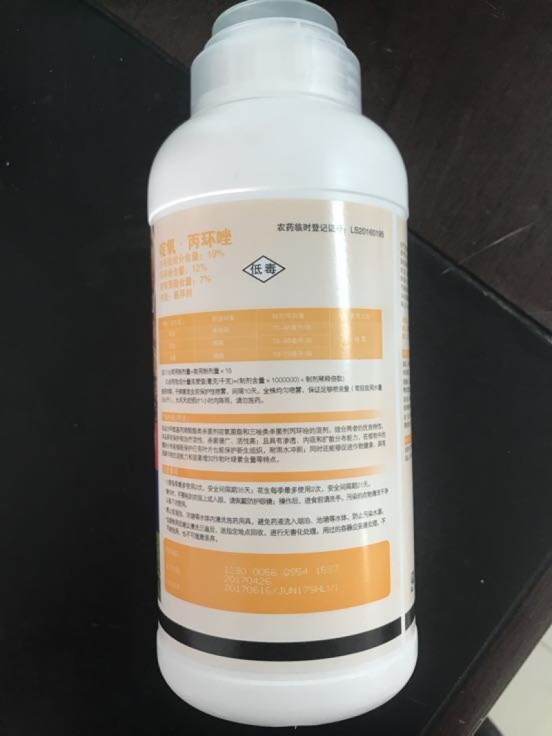 美国杜邦法砣杀菌剂啶氧丙环唑19%700ml*12瓶