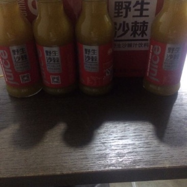 沙棘汁