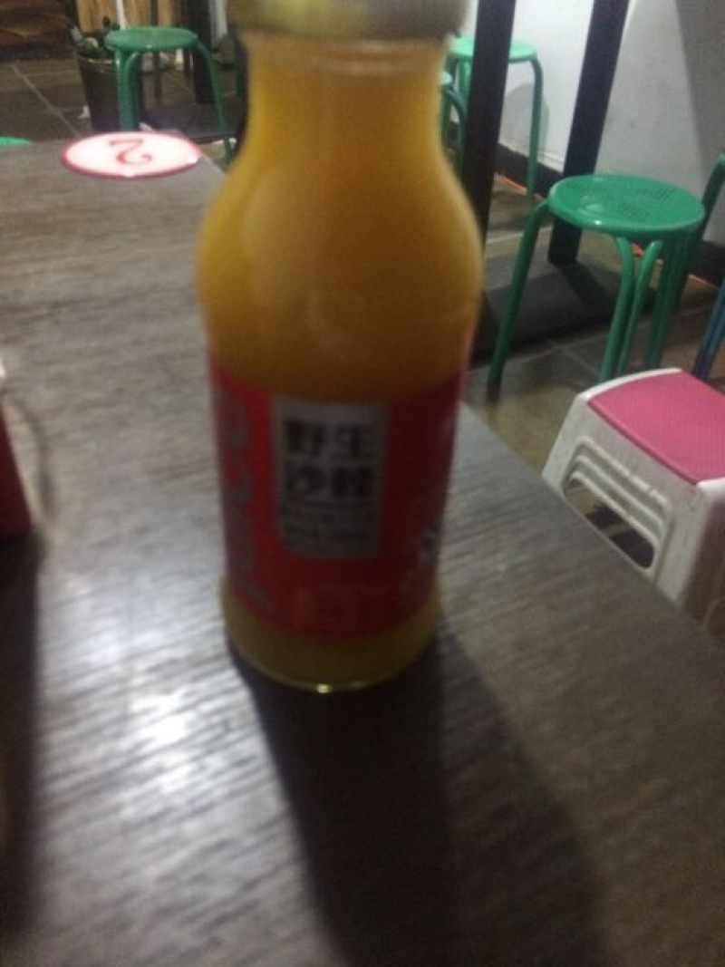 沙棘汁