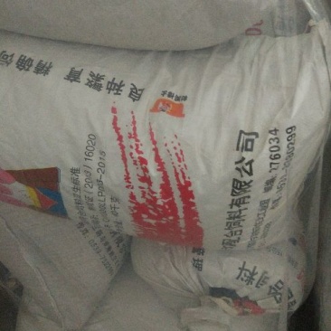 太子参
