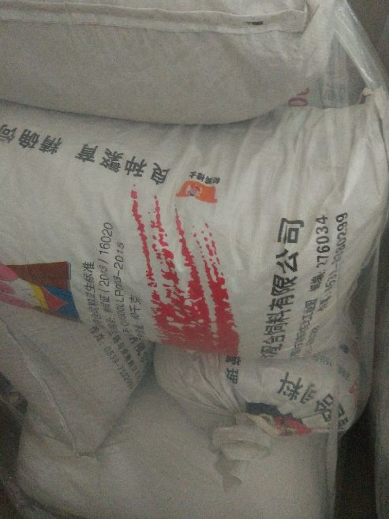 太子参