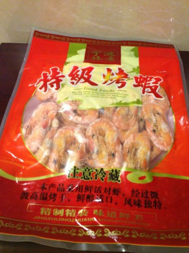 对虾干