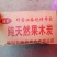 果木碳60%以下烧烤炭