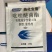 燕化宝蕾杀菌剂吡唑醚菌酯15%15g*300袋