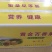 百香果苗种苗