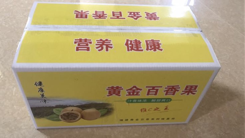百香果苗种苗