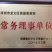 百香果苗种苗