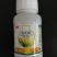 中化阔旺除草剂烯草酮24%250ml*50瓶