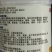 中化阔旺除草剂烯草酮24%250ml*50瓶
