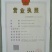 育苗基质育苗基质45%(0-0-0)50L(袋装)