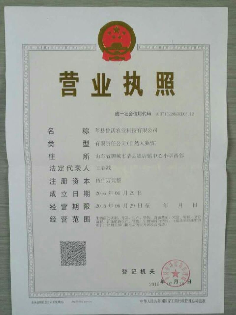 育苗基质育苗基质45%(0-0-0)50L(袋装)