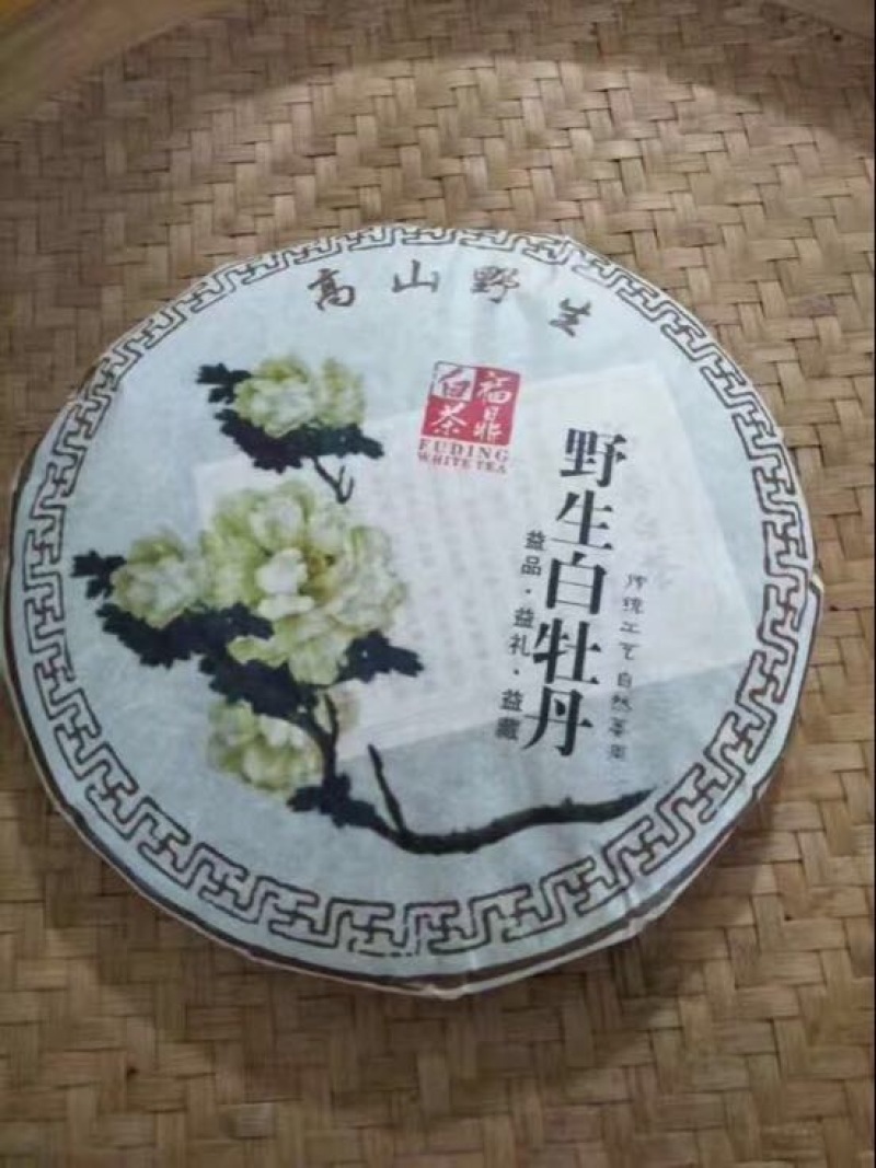 白牡丹特级