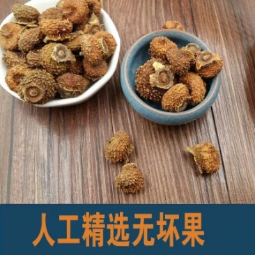 刺梨干