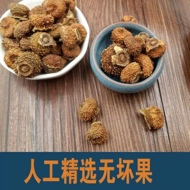 刺梨干