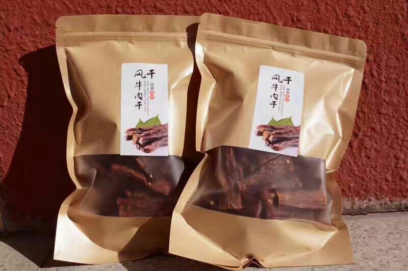 冷吃牛肉