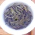 普洱茶二级