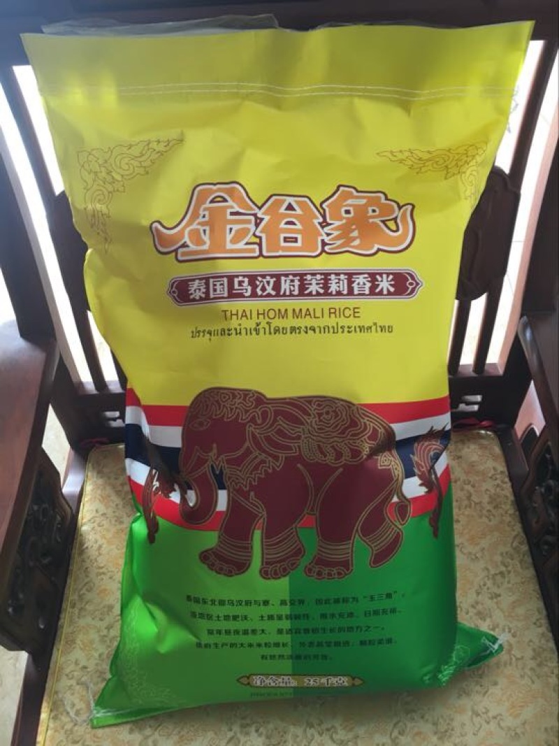 泰国香米一级新米