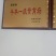 三粉驴100~200斤
